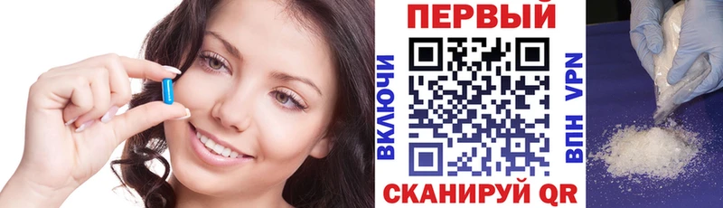 АМФ Розовый  что такое наркотик  Туран 