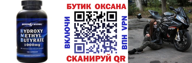Бутират жидкий экстази  Туран 