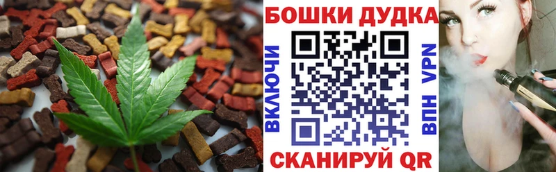 Cannafood конопля  закладка  Туран 