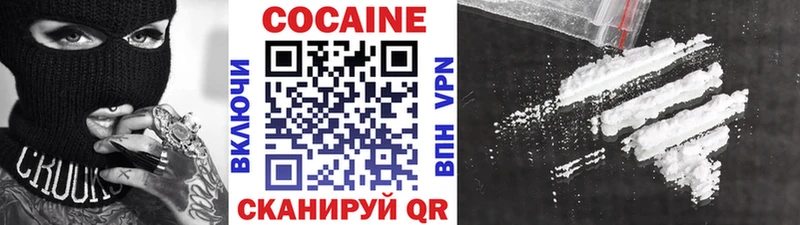 Кокаин 98%  Туран 