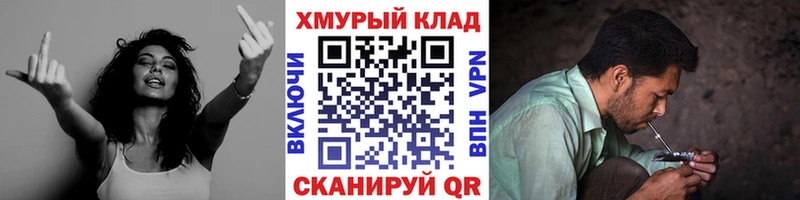 ГЕРОИН хмурый  kraken онион  дарк нет наркотические препараты  Туран 