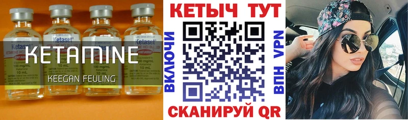 Кетамин VHQ Туран