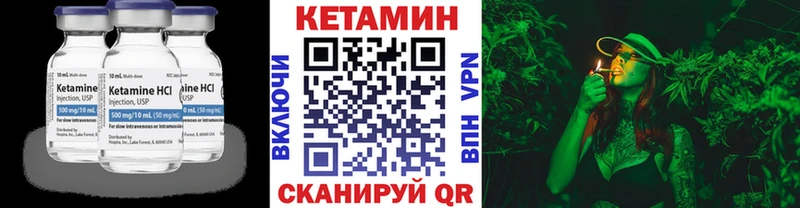 КЕТАМИН ketamine  магазин продажи наркотиков  Туран 