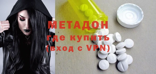 гидра Мегион