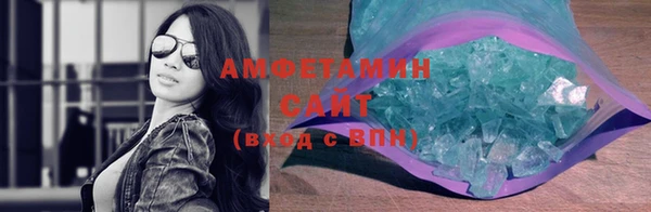 гидра Мегион