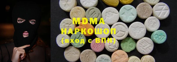 гидра Мегион