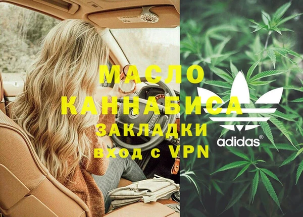 экстази Майский