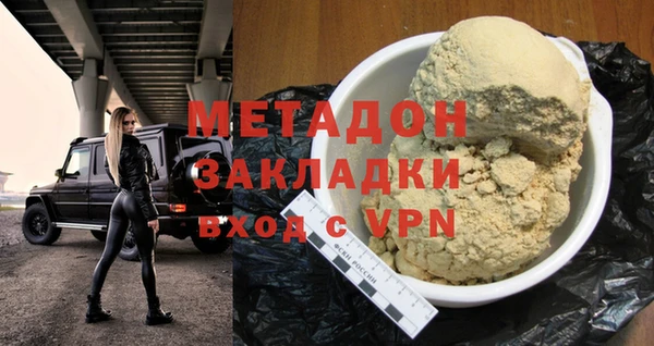 сатива Медногорск