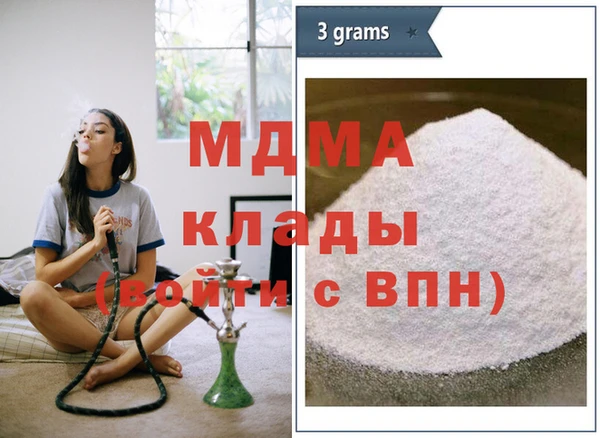 сатива Медногорск