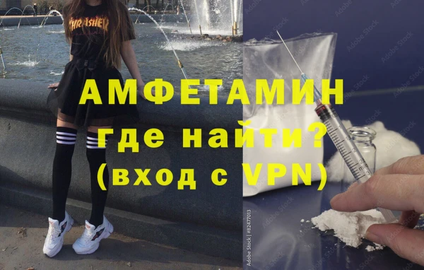 гидра Мегион