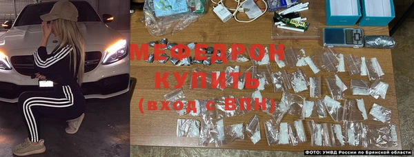 сатива Медногорск