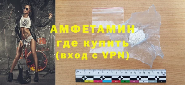 сатива Медногорск