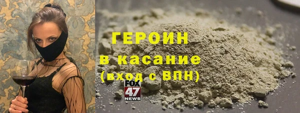 сатива Медногорск
