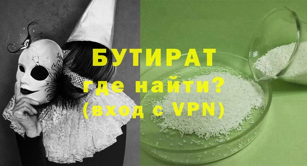 гидра Мегион