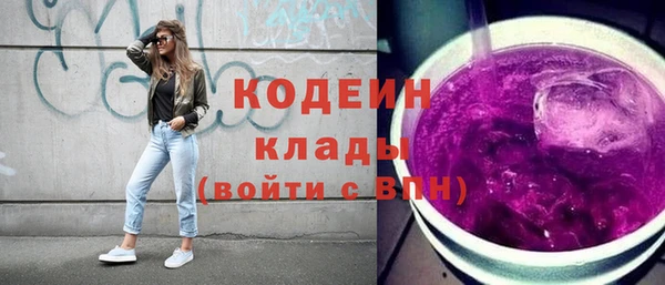 сатива Медногорск