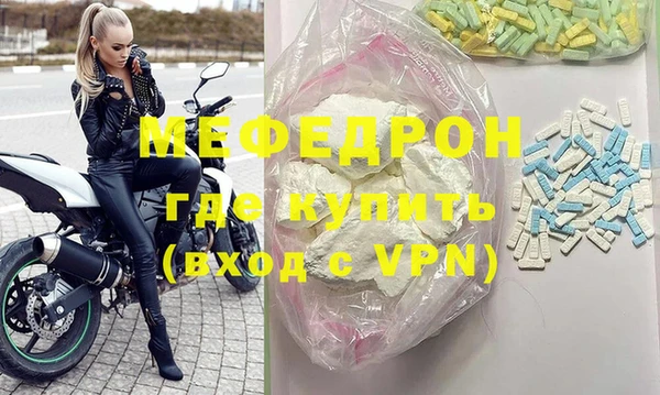 сатива Медногорск
