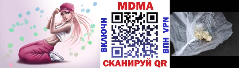 MDMA кристаллы  Туран 