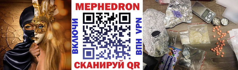 это официальный сайт  блэк спрут рабочий сайт  Туран  Мефедрон VHQ 