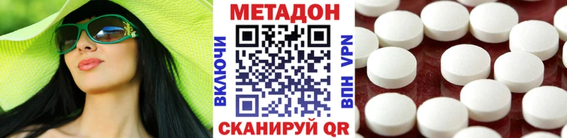 где найти   Туран  мега как зайти  Метадон VHQ 