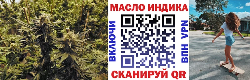 где купить наркоту  Туран  ТГК вейп с тгк 