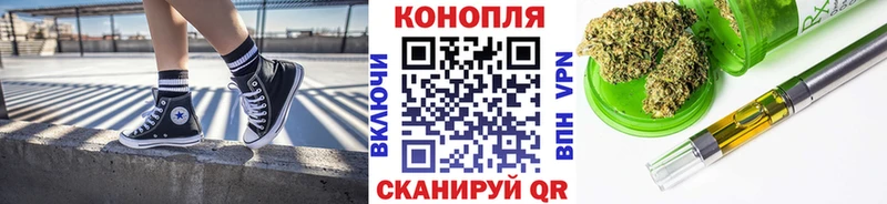 МАРИХУАНА OG Kush  darknet Telegram  Туран  МЕГА маркетплейс 